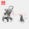 好孩子（gb）安全艙2號 嬰兒推車(chē)可坐可躺雙向輕便高景觀(guān)遛娃車(chē)E5011巖灰 曬單實(shí)拍圖