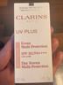 嬌韻詩(shī)Clarins防曬乳30ml潤粉色SPF50+滋潤隔離進(jìn)口女生生日新年禮物 曬單實(shí)拍圖