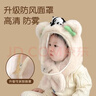 TKHE嬰兒帽子圍巾一體帽秋冬季加厚男女童防風(fēng)面罩騎行寶寶護耳套頭帽 嬰兒防風(fēng)一體帽【米色】面罩可拆卸 帽圍40-50cm【建議1-3歲寶寶】 曬單實(shí)拍圖