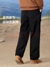 駱駝（CAMEL）加絨工裝褲男防潑水運動(dòng)休閑梭織長(cháng)褲 Y14CAYL6625A 幻影黑 XL 曬單實(shí)拍圖
