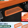 RosyClouds適用問(wèn)界M7M8座椅下空調出風(fēng)口保護罩汽車(chē)專(zhuān)用配件車(chē)內飾改裝用品 新M7/M8免膠款【座椅下出風(fēng)口罩】赤茶橘 曬單實(shí)拍圖