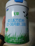 君樂(lè )寶（JUNLEBAO）有機優(yōu)萃3段配方奶粉(12-36月齡)800g*6聽(tīng)  曬單實(shí)拍圖