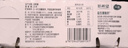 七鮮【配料干凈】高鈣益生菌酸奶100g*8 曬單實(shí)拍圖