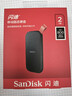 閃迪（SanDisk）2TB Type-c USB3.2移動(dòng)固態(tài)硬盤(pán)（PSSD）E30高速 移動(dòng)SSD 讀速800MB/s 兼容手機筆記本電腦 曬單實(shí)拍圖