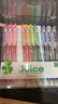 PILOT 百樂(lè )果汁筆Juice彩色中性筆10EF學(xué)霸刷題筆中性水墨多顏色筆手賬按動(dòng)簽字速干筆 【12色套裝】0.5mm 曬單實(shí)拍圖