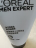 歐萊雅（LOREAL）男士洗面奶控油清痘深層清潔磨砂抗黑頭角質(zhì)氨基酸潔面乳男青少年 水能保濕凈油潔面啫喱 100ml 曬單實(shí)拍圖