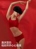 蕉內【趙露思同款】紅色計劃500A本命馬年女士?jì)纫卵潫o(wú)尺碼文胸罩套裝 曬單實(shí)拍圖
