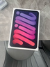 Apple/蘋(píng)果 iPad mini (A17 Pro) 7代 8.3英寸 平板電腦2024款 紫色 256GB WLAN版 官方標配 曬單實(shí)拍圖