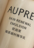 歐珀萊（AUPRES）臻源凝時(shí)精華乳滋潤型 緊致抗皺補水保濕護膚品 元旦禮物送女友 曬單實(shí)拍圖