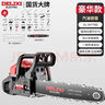 德力西電氣（DELIXI ELECTRIC）電鋸汽油鋸頂配工業(yè)款大功率油鋸3根進(jìn)口鏈條+豪華禮包 曬單實(shí)拍圖