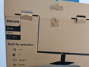 飛利浦（PHILIPS）27英寸4K IPS 10bit HDR 99.9%sRGB 愛(ài)眼低藍光 窄邊框 專(zhuān)業(yè)設計屏辦公顯示器 27E2N1800 曬單實(shí)拍圖