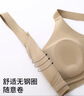 潤微大胸顯小內衣女提拉防下垂收副乳超輕薄大碼粉底液無(wú)痕文胸罩 隱形膚 L （適合80BCDE） 曬單實(shí)拍圖