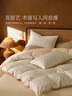 水星家紡四件套床上60支長(cháng)絨棉純棉100%a類(lèi)床單被套高端輕奢高級感雙人加大1.8m床鎏金碎蕊 曬單實(shí)拍圖