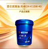 昆侖潤滑油天威柴機油發(fā)動(dòng)機機油汽車(chē)保養 貨車(chē)用品CH-4  15W-40 18L 曬單實(shí)拍圖