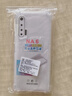 凡銳 華為nova6手機殼透明5G防摔華為nova6se全包4G保護套女男新款簡(jiǎn)約硅膠軟殼 nova6【升級加厚防摔】1個(gè)殼 曬單實(shí)拍圖