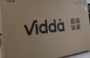 Vidda 海信電視 R Pro 2026款 65英寸 海信電視 144Hz高刷不反光 無(wú)倒影低反屏電視 65VR1S-PRO 65英寸 【咨詢(xún)客服領(lǐng)優(yōu)惠+免費領(lǐng)專(zhuān)用掛架】 曬單實(shí)拍圖