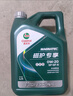 嘉實(shí)多（Castrol）全合成汽機油 磁護專(zhuān)享API SP/C3 5W-40 4L 京東養車(chē) 曬單實(shí)拍圖