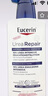 優(yōu)色林尿素身體乳德國Eucerin10%尿素抗干燥修復身體乳液干皮保濕潤膚 10%尿素身體乳400ml 曬單實(shí)拍圖
