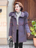 雪中飛羽絨服女2025款中長(cháng)款寬松狐貍毛領(lǐng)中老年媽媽裝紫羅蘭XL 曬單實(shí)拍圖