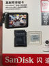 閃迪（SanDisk）存儲卡內存TF卡Micro SD卡車(chē)載監控攝像頭行車(chē)記錄儀卡 耐擦寫(xiě)/自動(dòng)覆蓋 64G 監控記錄儀專(zhuān)用卡 100M/S 曬單實(shí)拍圖