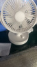 曼宿雷頓 風(fēng)扇小風(fēng)扇桌面小型電風(fēng)扇usb充電辦公室學(xué)生宿舍床頭靜音迷你便攜臺扇搖頭大風(fēng)力車(chē)載戶(hù)外 白色充電款【帶香薰盒丨10檔風(fēng)力丨自動(dòng)搖頭】 曬單實(shí)拍圖