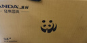 熊貓PANDA 34英寸165Hz電競帶魚(yú)屏21:9 WQHD準4K曲面顯示器 硬件低藍光 PIP/PBP分屏 MX34U5S 曬單實(shí)拍圖