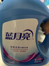 藍月亮 深層潔凈洗衣液 薰衣草香 2kg瓶+1kg*3瓶 強效除螨 高效去污 曬單實(shí)拍圖