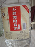 不老潭糧食酒 桶裝高度瀘州糯紅高粱酒濃香型散裝白酒純糧壹號 42度 5L 曬單實(shí)拍圖
