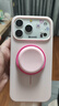 嘉丹納 JUADONAR潮流時(shí)尚熒光玫液態(tài)硅膠磁吸支架用于蘋(píng)果17promax手機殼16pro新款高級感15小眾耐臟14防摔外殼 少女粉-細圈磁吸+粉玫紅圓支架 iphone 17 Pro Max 曬單實(shí)拍圖