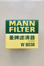 曼牌濾清器（MANNFILTER）機油濾清器機油濾芯W(wǎng)8038傳祺GS4GS5GS8GM6GM8GA3GA4GA6GA8指南者 曬單實(shí)拍圖