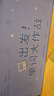 百詞斬單詞機小初高口袋英語(yǔ)學(xué)習機真人發(fā)音CHIIKAWA官方授權【哈奇喵Max】禮盒耳機款 曬單實(shí)拍圖