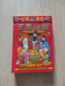 2026年新款老黃歷掛歷手撕黃歷家用農歷年歷馬年日歷掛式傳統通勝黃道吉日掛厲曰歷皇歷正版萬(wàn)年歷 馬年老黃歷-中號15*10.5cm-1本 曬單實(shí)拍圖