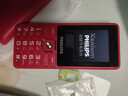 飛利浦（PHILIPS）E536 老年人手機4G全網(wǎng)通新款老年機超長(cháng)待機大字體大聲音中小學(xué)生老人專(zhuān)用備用按鍵功能機 絢麗紅 曬單實(shí)拍圖
