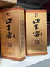 口子窖 古窖清 兼香型白酒 50度 500ml*6瓶 整箱裝 請客送禮 曬單實(shí)拍圖