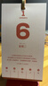 【京東獨家】認知覺(jué)醒2026日歷 行動(dòng)365天，遇見(jiàn)更好的自己！金句日歷 自我提升 學(xué)習日記 精美禮盒裝 馬年日歷 臺歷 擺件 春節 新年禮物禮品 送禮物  圣誕禮物 禮物 曬單實(shí)拍圖