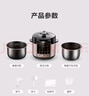蘇泊爾電壓力鍋5升大容量家用電高壓鍋雙膽高壓電飯鍋煮飯煲湯多功能電飯煲智能預約開(kāi)蓋收汁大功率 【4升容量】0氟內膽 4L 曬單實(shí)拍圖