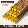 品喻（PINYU）四面福雞翅木筷子家用防滑高檔新款防霉實(shí)木筷子家庭裝 10雙裝 曬單實(shí)拍圖