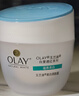 玉蘭油OLAY水潤透亮潤膚霜白里透紅面霜提亮膚色保濕原潤膚霜升級 老款白里透紅美白 曬單實(shí)拍圖