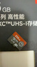 京東京造256G麒麟Lite讀速高達150MB/S 高性能系列TF(MicroSD)存儲卡U3 C10 A2 V30 手機平板游戲機內存卡 曬單實(shí)拍圖