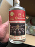 迎春酒54度 傳承老酒 醬香型白酒非遺口糧500ml*6瓶整箱裝 熱門(mén)商品 曬單實(shí)拍圖