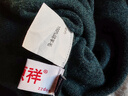 恒源祥厚款40支100%綿羊毛衫男士秋冬半高領(lǐng)保暖抗寒2股針織百搭毛衣厚 曬單實(shí)拍圖