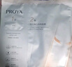 珀萊雅（PROYA）雙抗面膜特證版美白補水保濕提拉緊致彈潤透亮面膜禮物女友 【特征版】雙抗美白面膜 6片裝 曬單實(shí)拍圖