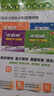 2025春 實(shí)驗班提優(yōu)訓練 一年級下冊 數學(xué)北師大版 強化拔高同步練習冊 曬單實(shí)拍圖