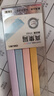 得力（deli）彩虹配色長(cháng)條5只盒裝真集屑橡皮擦 集屑易擦不易傷紙 長(cháng)條精準擦拭 安全無(wú)鄰苯 曬單實(shí)拍圖
