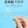 妙其靈醫用無(wú)菌消毒棉簽 單頭竹棒 10cm*50支 上藥掏耳鼻清潔塑封口袋裝 【醫用級10cm】50只/袋 曬單實(shí)拍圖