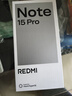 小米（MI）REDMI Note15 Pro 天璣7400-Ultra 7000mAh 龍晶玻璃十倍抗摔 IP68 8+256 雪松白 紅米 5G手機 曬單實(shí)拍圖