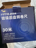SYNTEK鋼卷尺工業(yè)級米尺高精度全金屬耐用工地防摔木工專(zhuān)用工程測量30米 曬單實(shí)拍圖