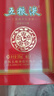 五糧液 雞年生肖酒紀念酒 2017-18年 濃香型白酒 52度 500ml 單瓶  曬單實(shí)拍圖