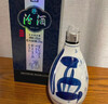 汾酒 青花20 清香型白酒 53度 375ml*2瓶禮盒裝內含酒具 曬單實(shí)拍圖