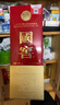 瀘州老窖 國窖1573 濃香型白酒 52度 500ml*6瓶 整箱（不同年份隨機發(fā)貨） 曬單實(shí)拍圖